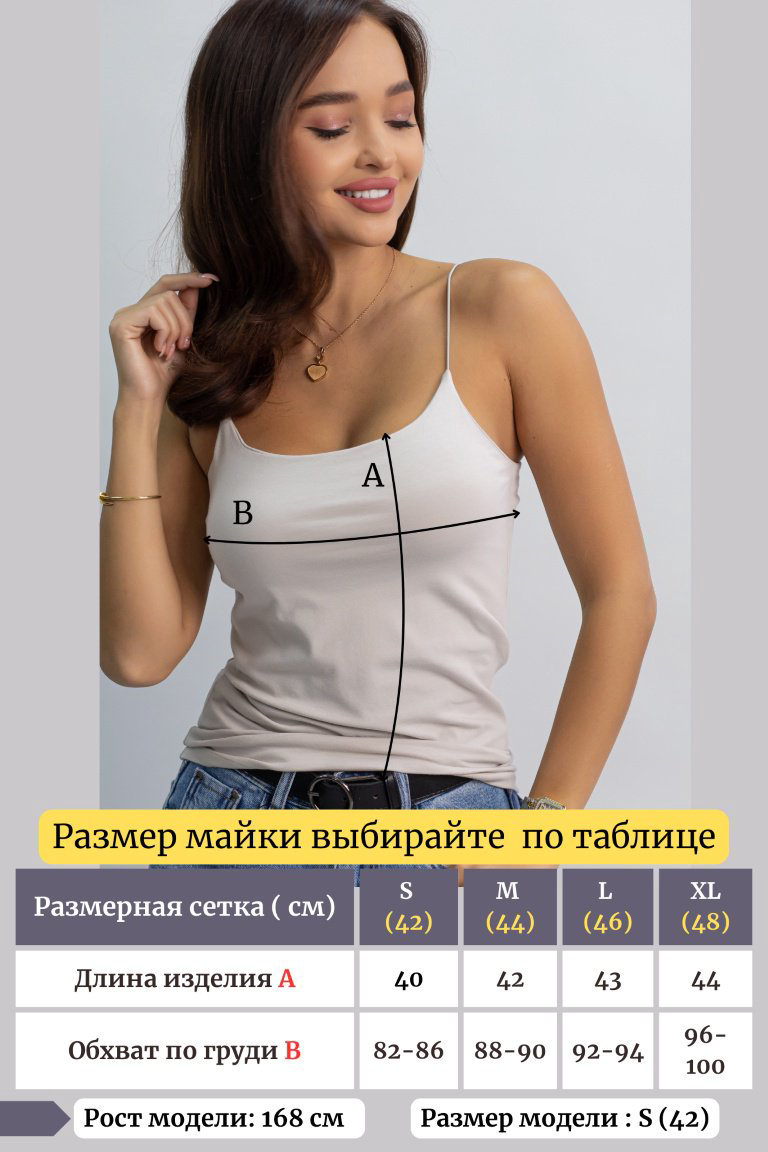 Майка alinashoes айвори M купить,NaN