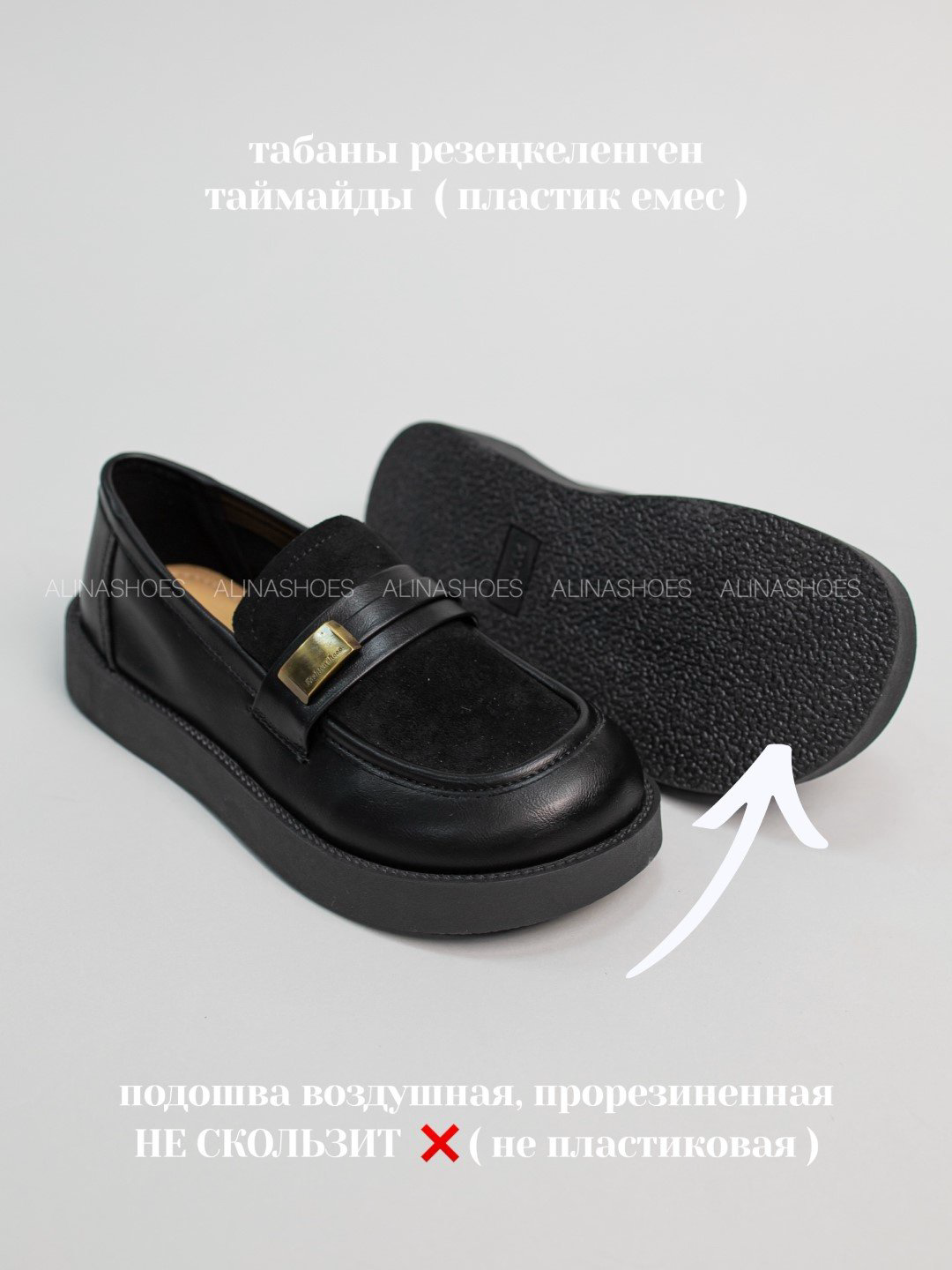 Лоферы alinashoes black 39 купить,NaN