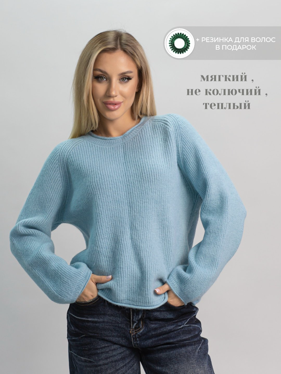 Джемпер alinashoes голубой купить,NaN