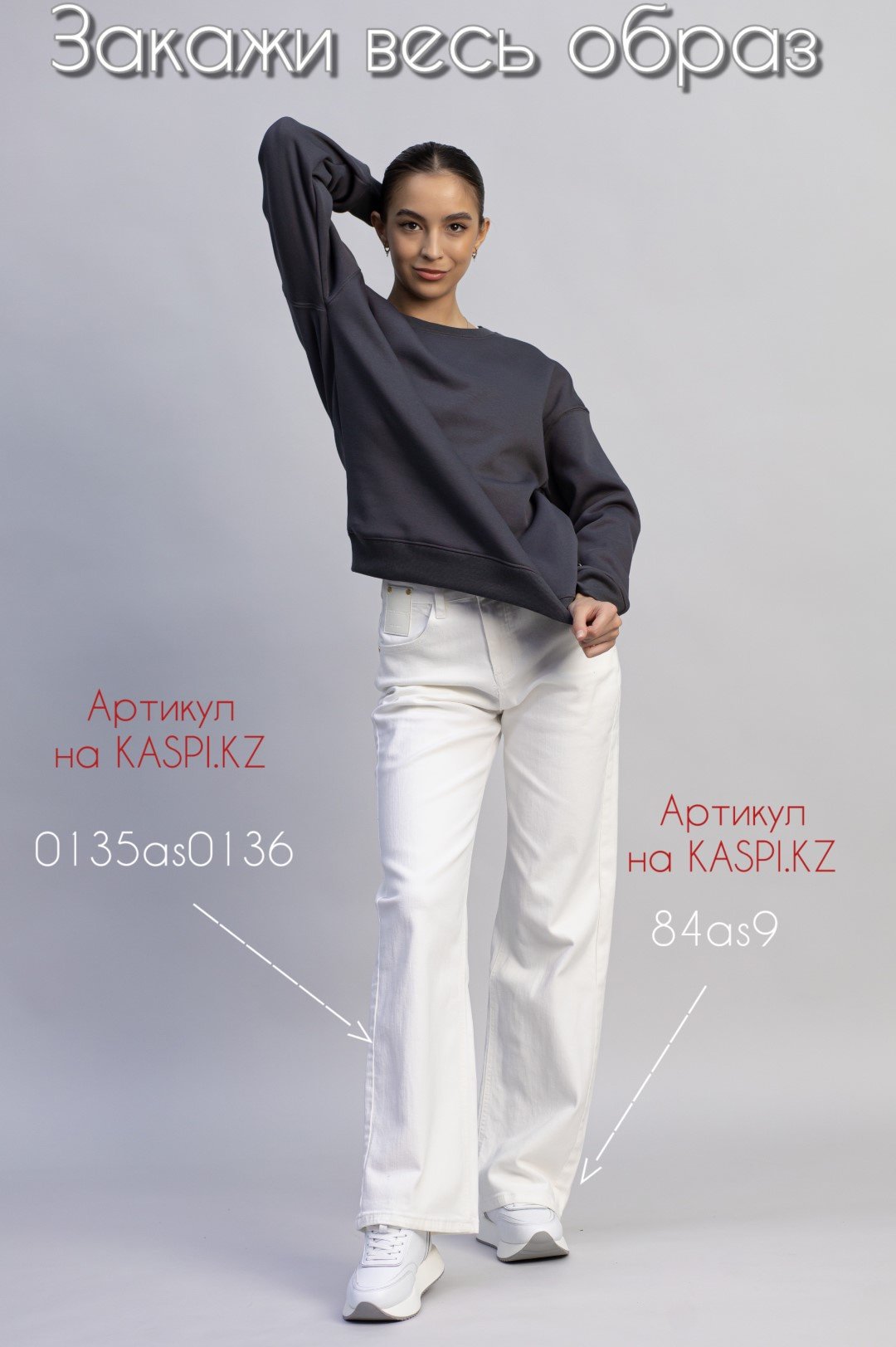 Свитшот alinashoes без принта графит 3XL купить,NaN