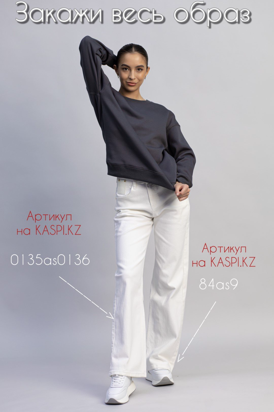Свитшот alinashoes без принта графит 3XL купить,NaN