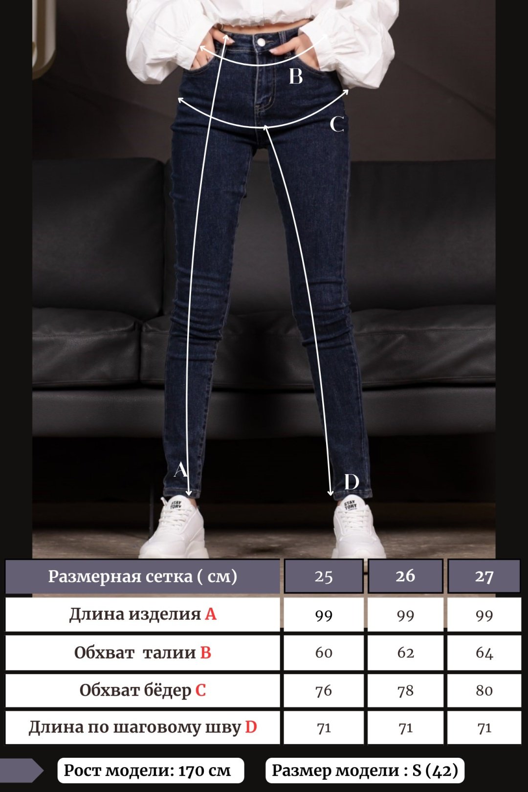Джинсы зауженные alinashoes синий купить,NaN