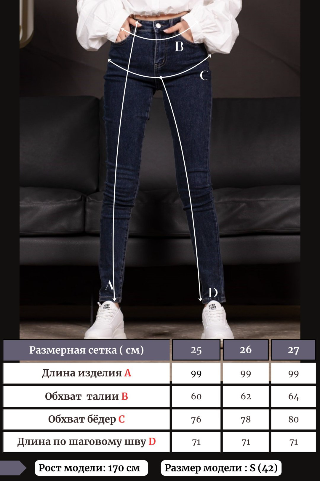 Джинсы зауженные alinashoes синий купить,NaN