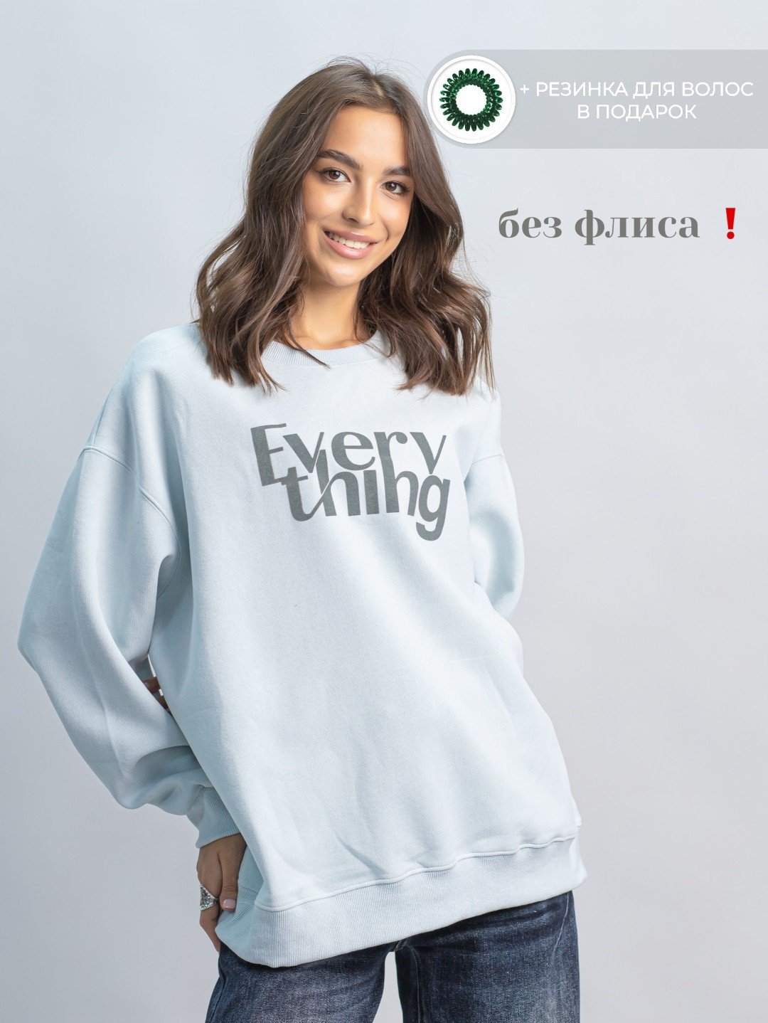 Свитшот alinashoes надпись голубой купить,NaN