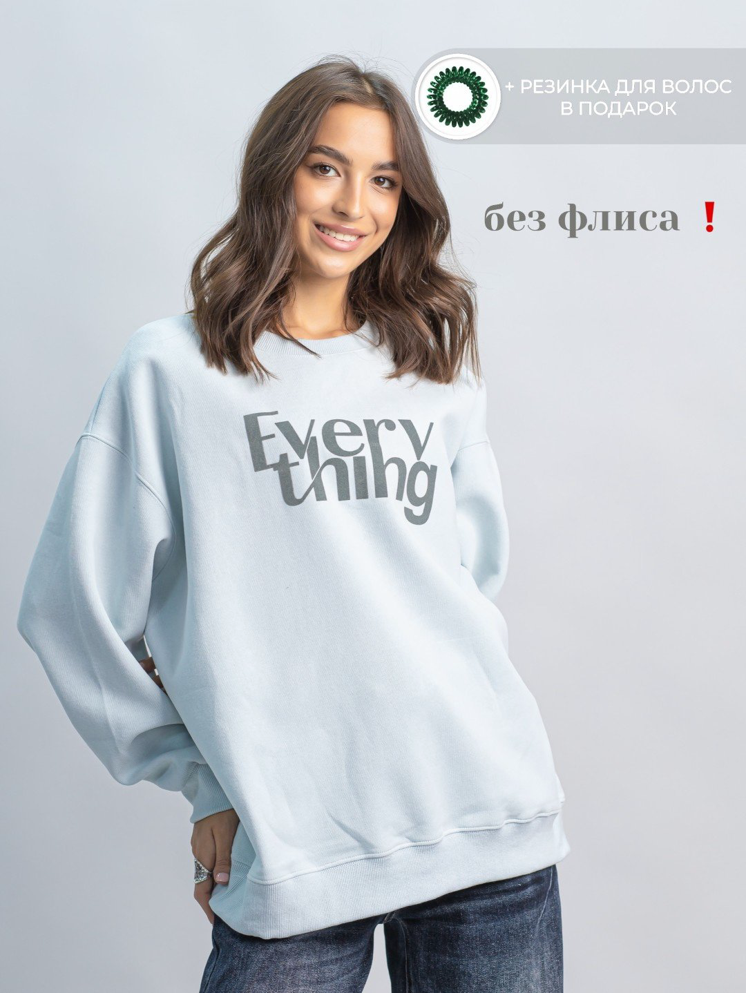 Свитшот alinashoes надпись голубой купить,NaN