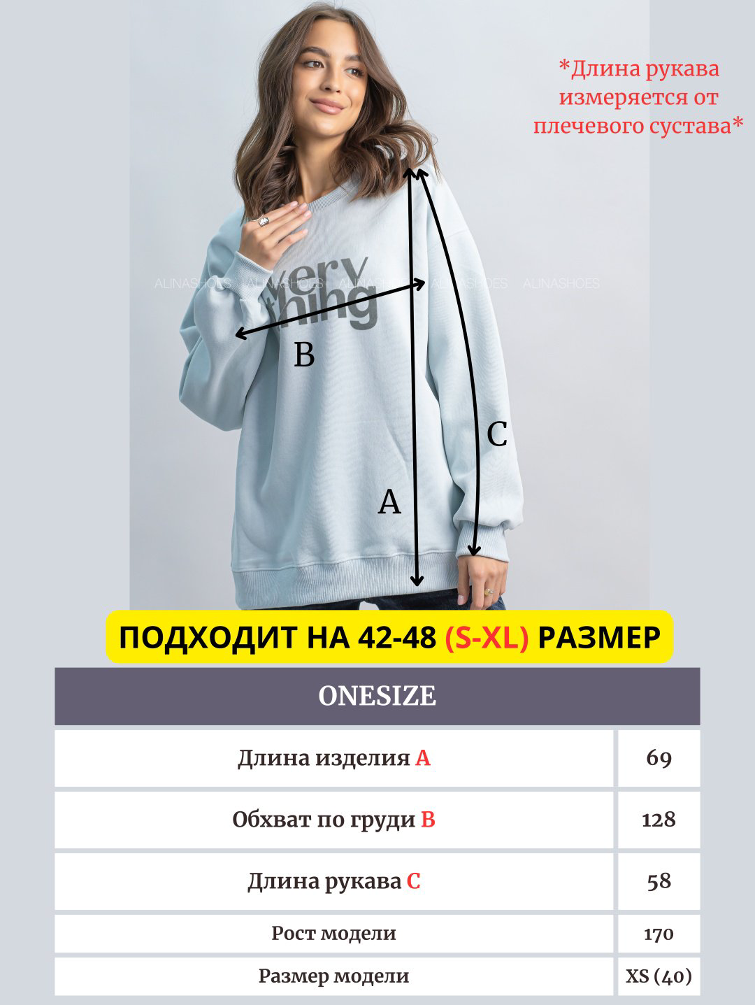 Свитшот alinashoes надпись голубой купить,NaN