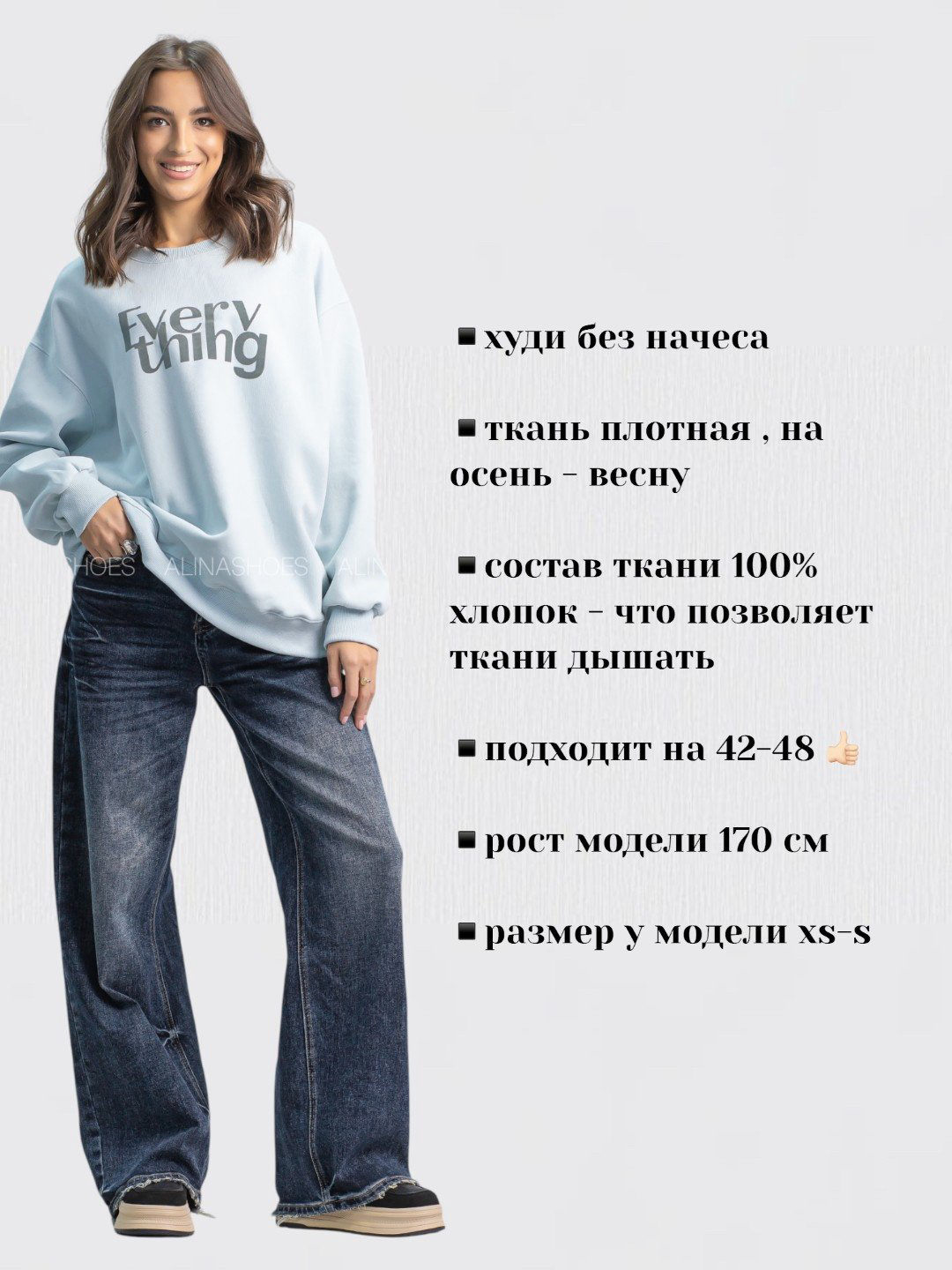 Свитшот alinashoes надпись голубой купить,NaN