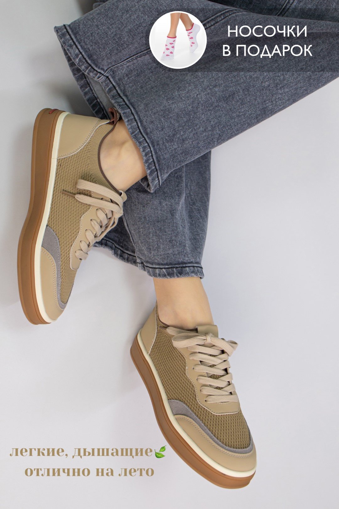 Кеды alinashoes бежевый купить,NaN