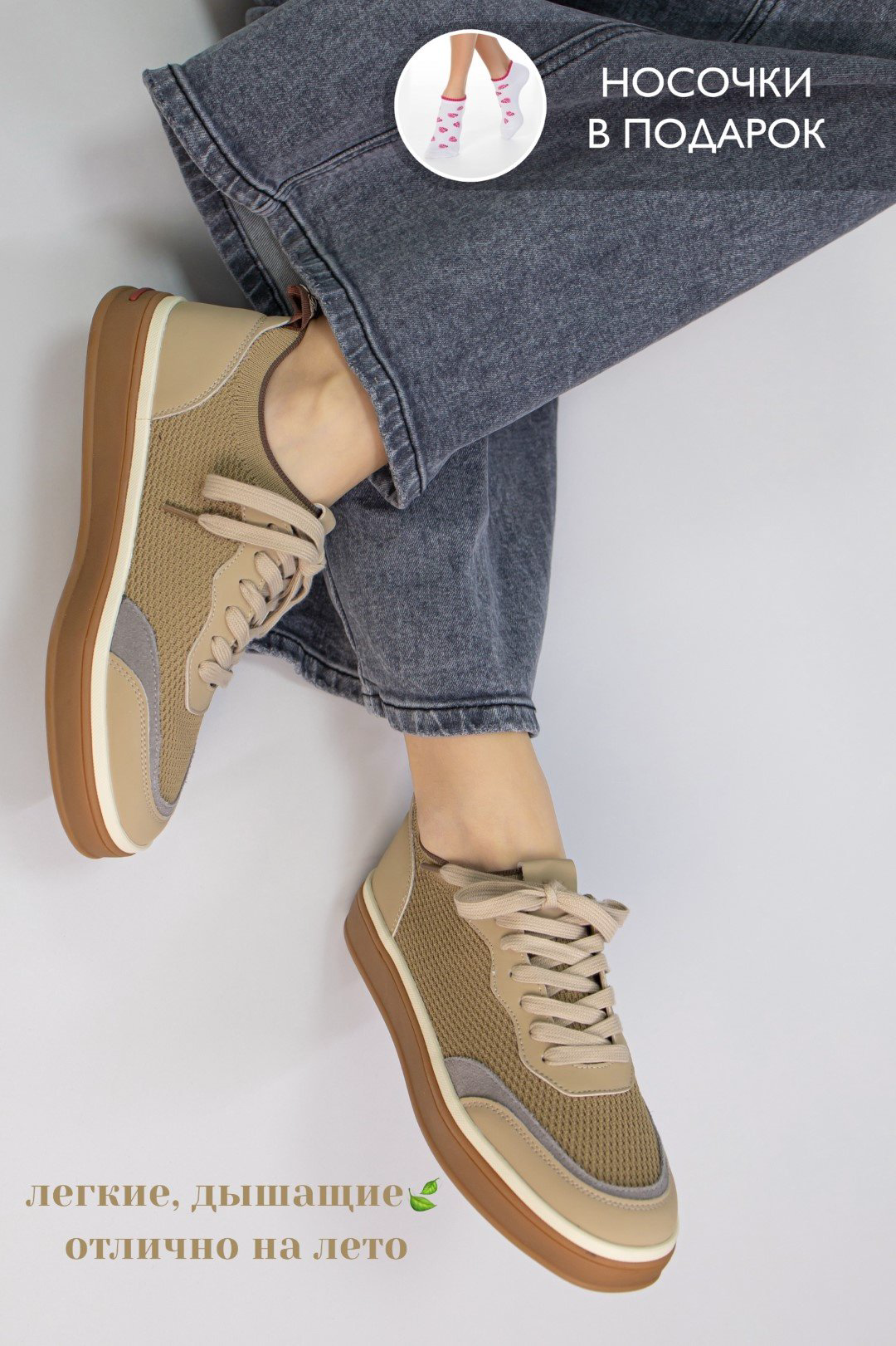 Кеды alinashoes бежевый купить,NaN