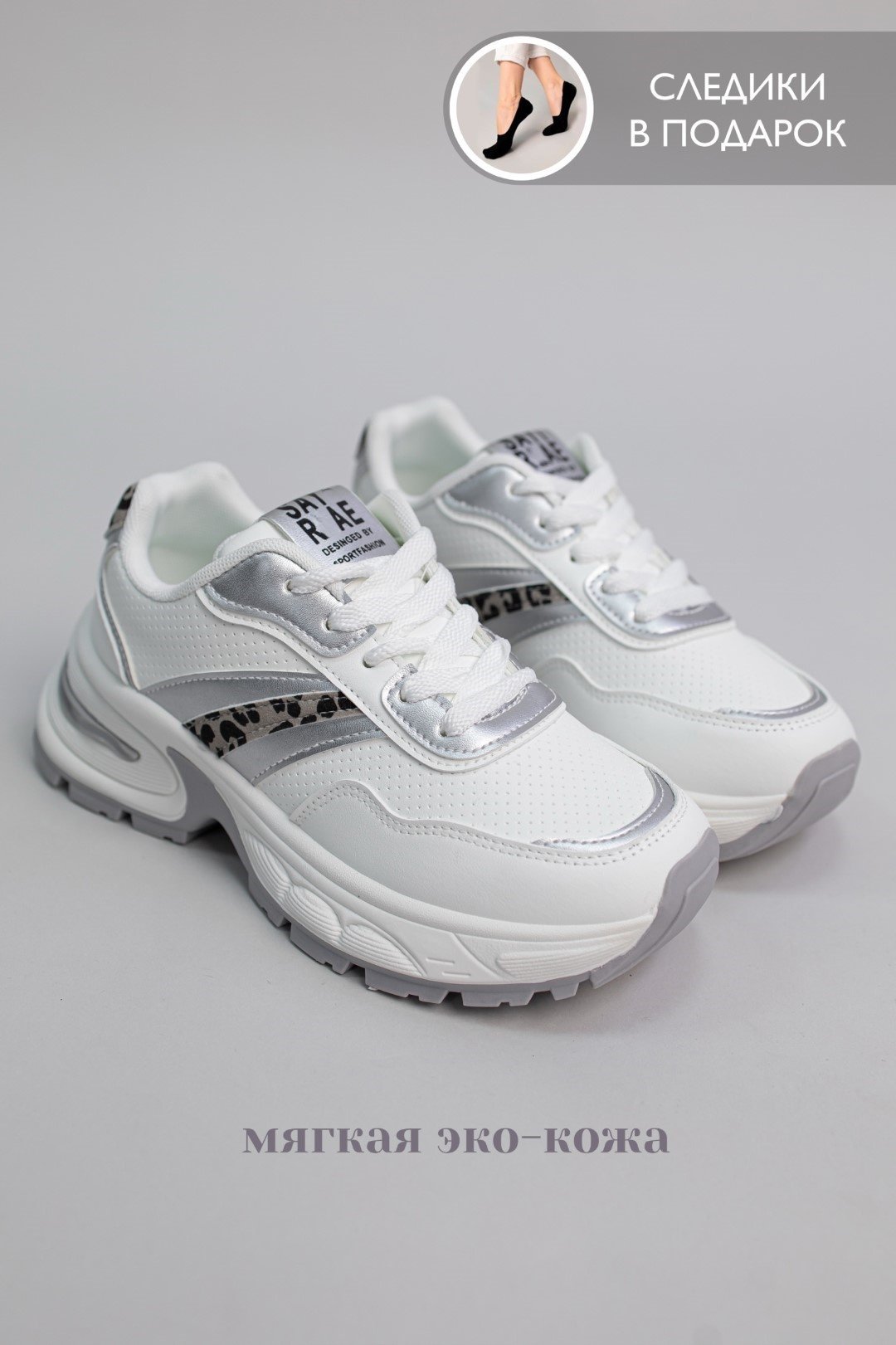 Кроссовки alinashoes серый купить,NaN
