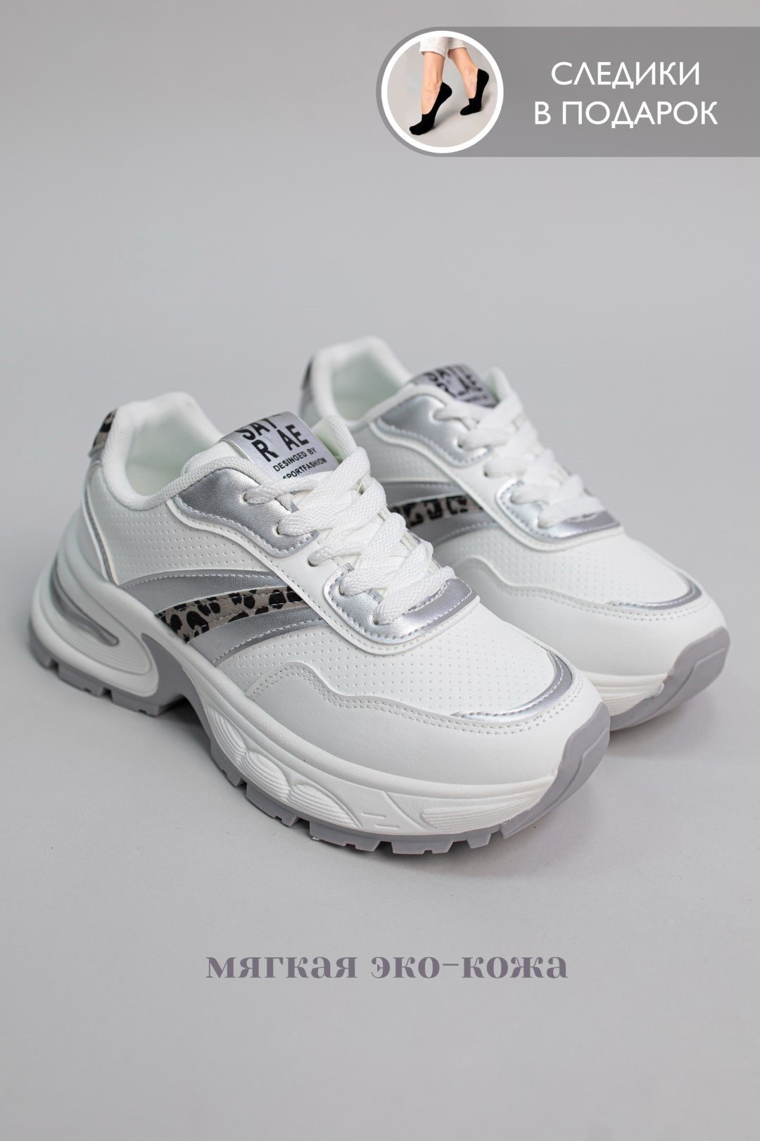 Кроссовки alinashoes серый купить,NaN