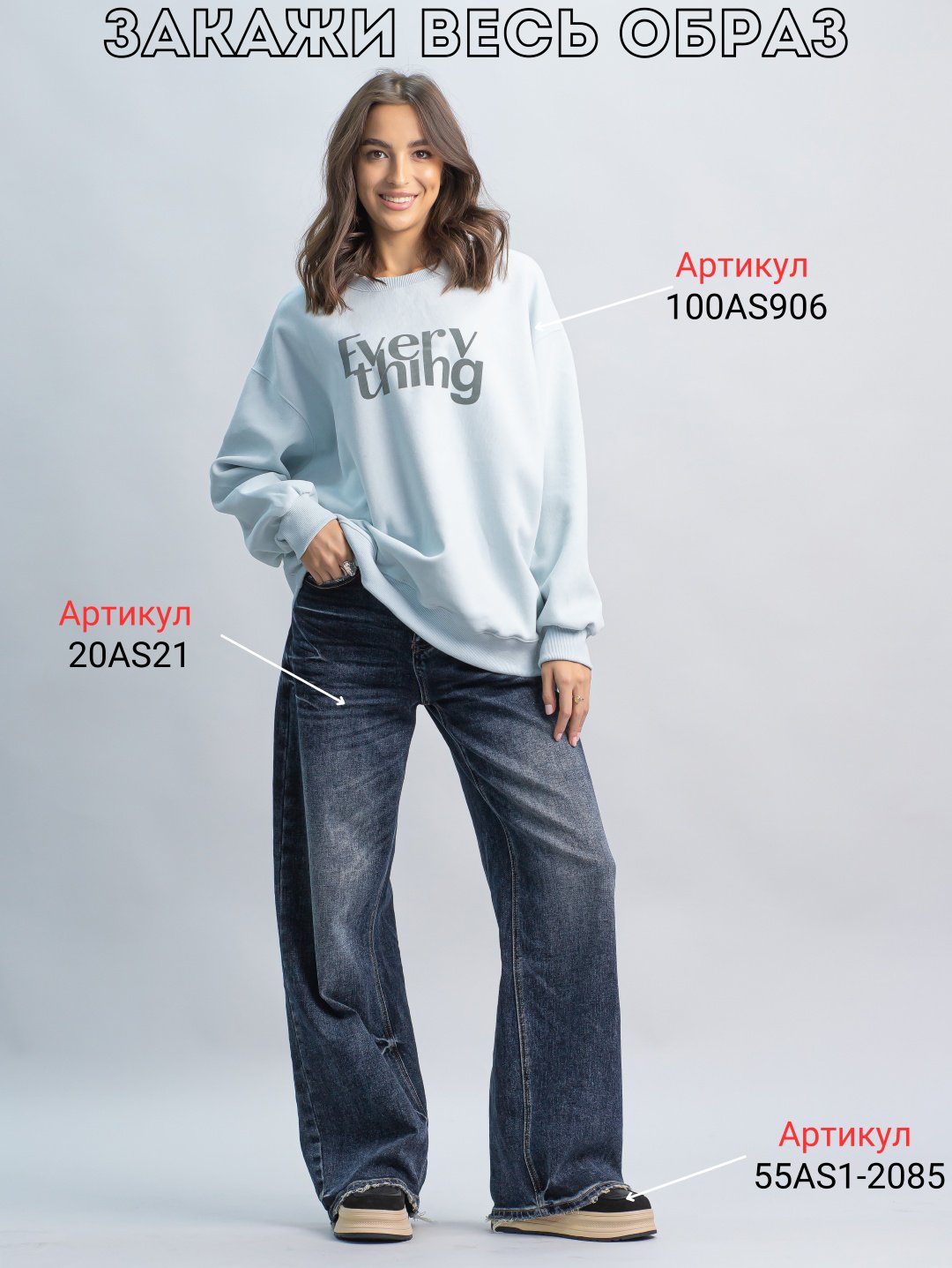 Свитшот alinashoes надпись голубой купить,NaN