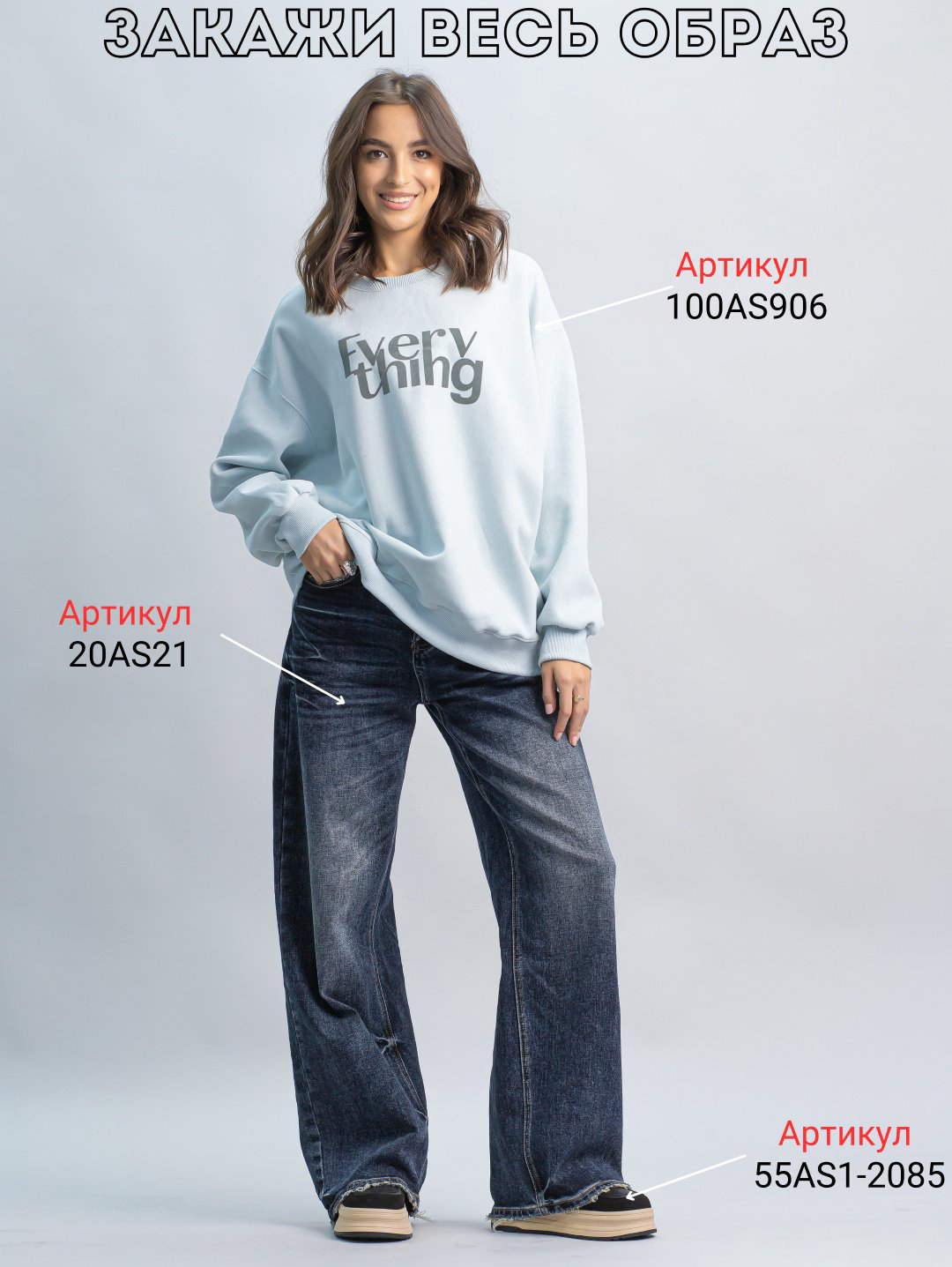 Свитшот alinashoes надпись голубой купить,NaN