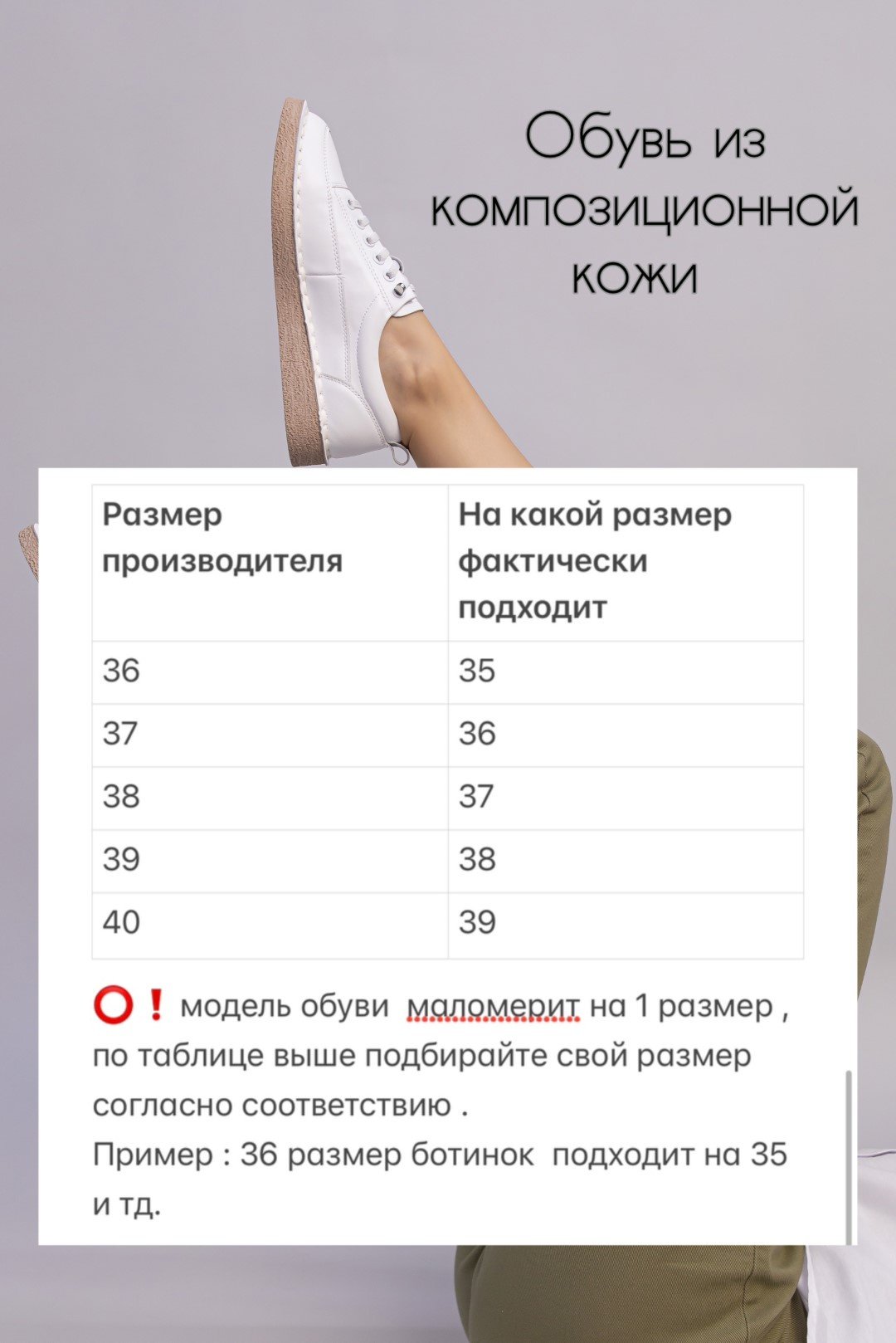Кеды alinashoes белый купить,NaN