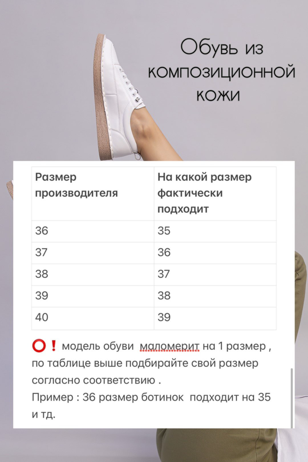 Кеды alinashoes белый купить,NaN