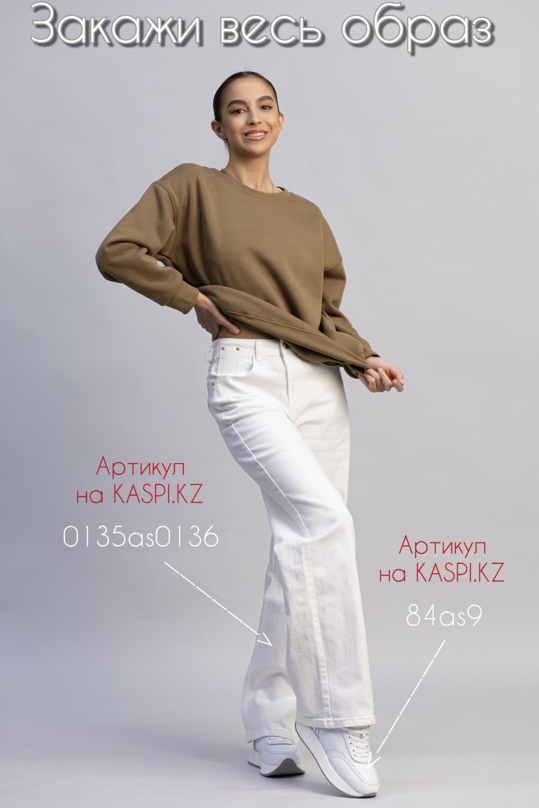Свитшот alinashoes без принта хаки S купить,NaN