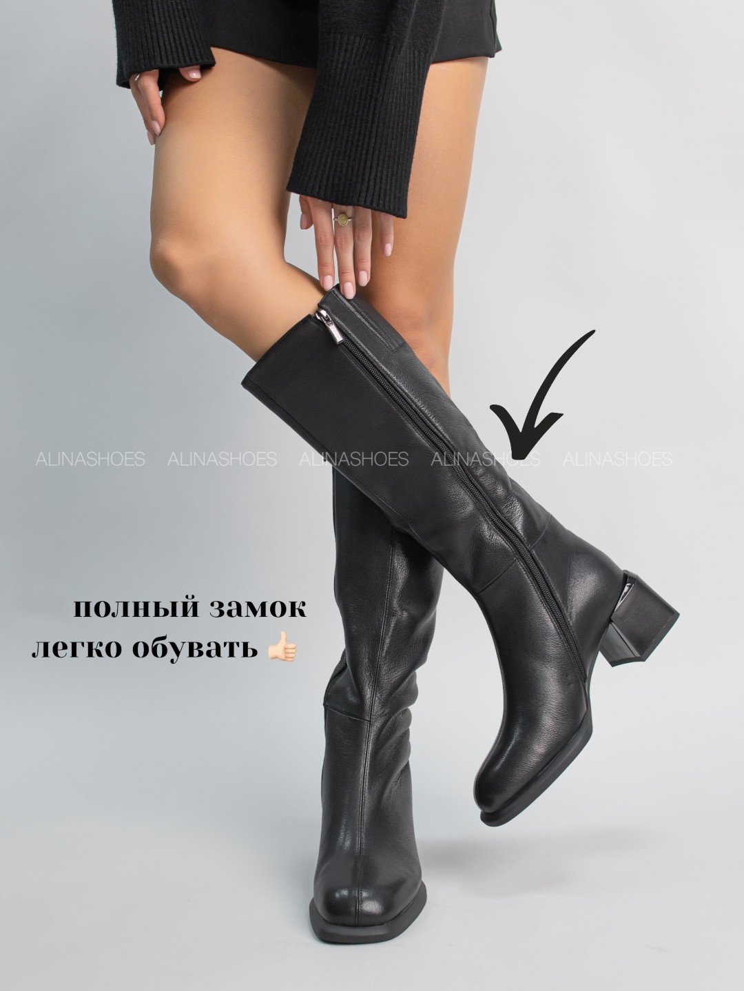 Сапоги alinashoes black 36 купить,NaN