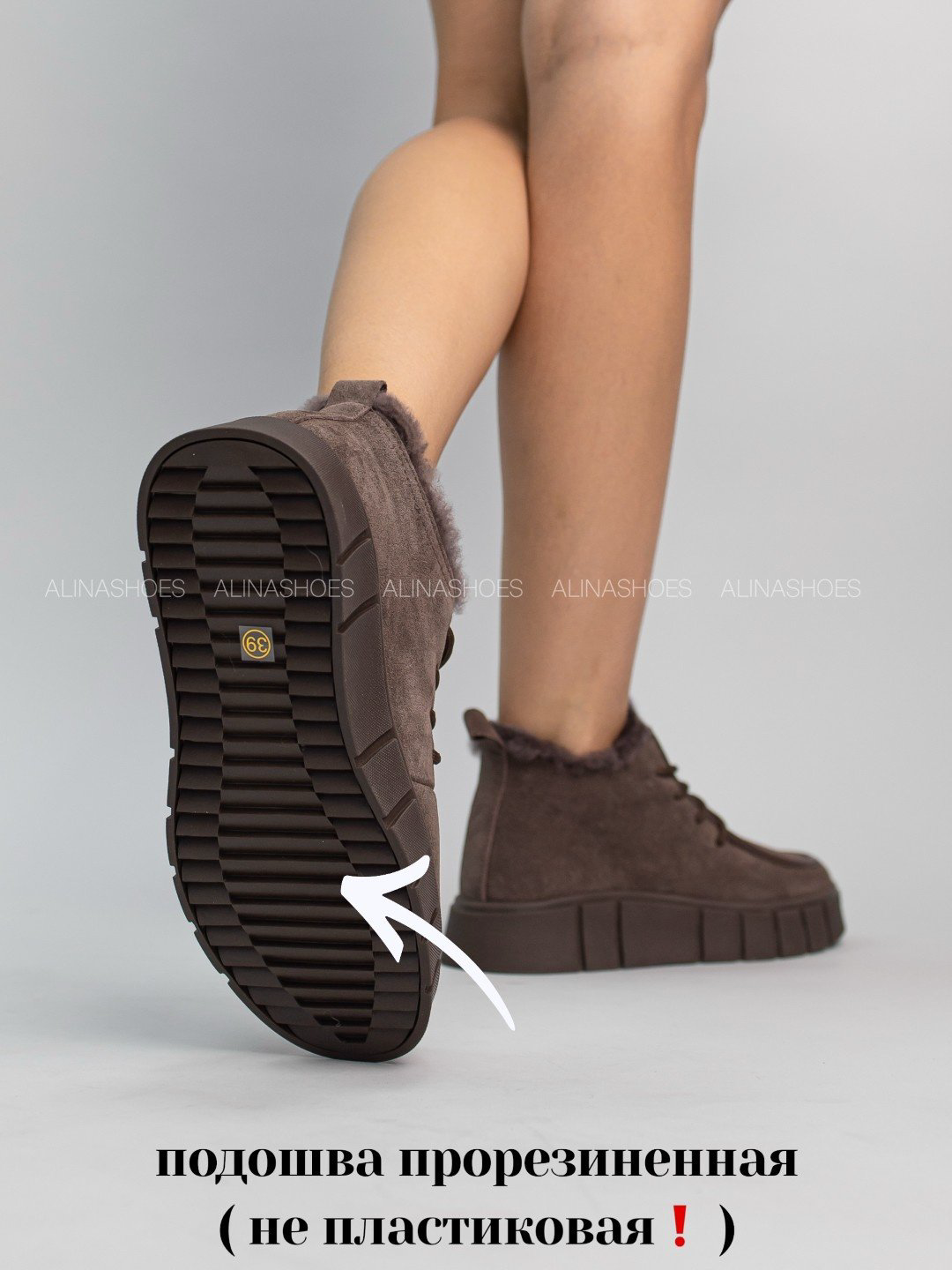 Кроссовки alinashoes коричневый купить,NaN