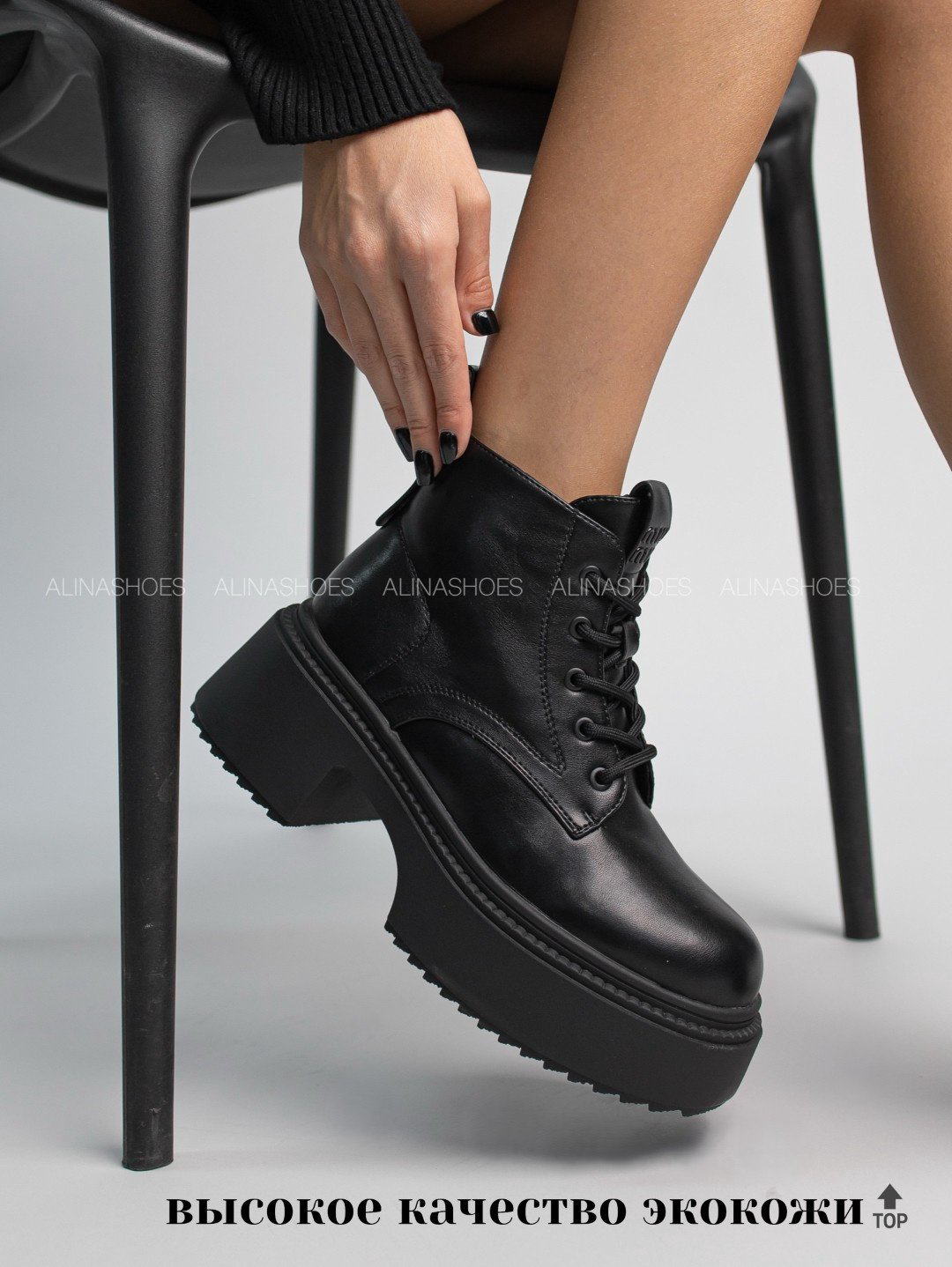 Ботинки alinashoes black 35 купить,NaN