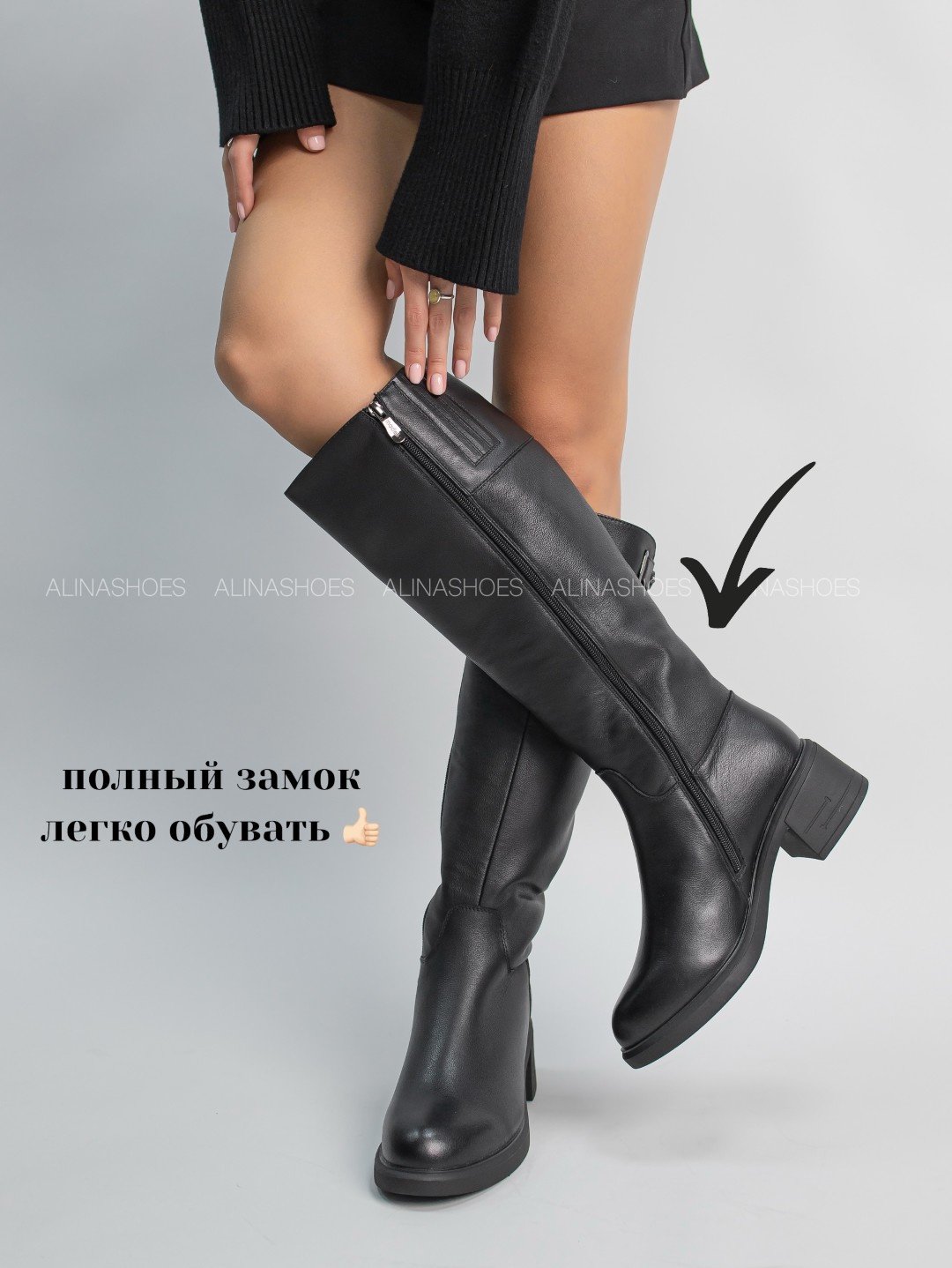 Сапоги alinashoes black 36 купить,NaN