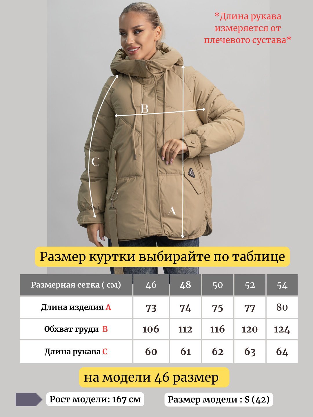 Зимняя куртка alinashoes темно-бежевый купить,NaN