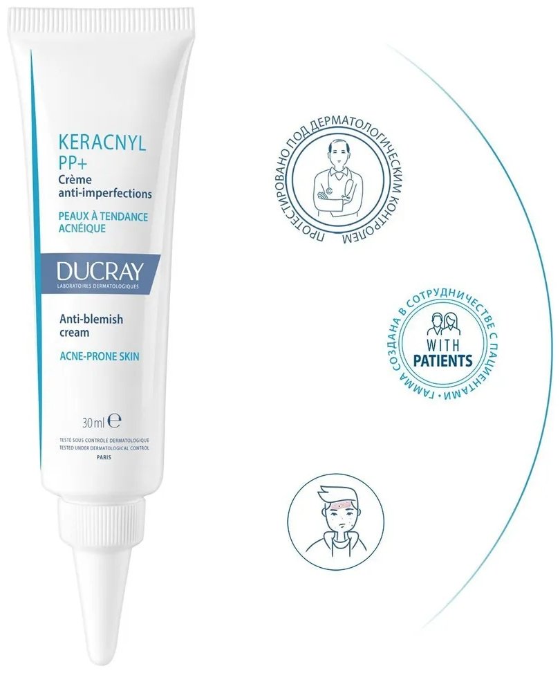 DUCRAY крем Keracnyl PP для лица 30 мл купить,NaN