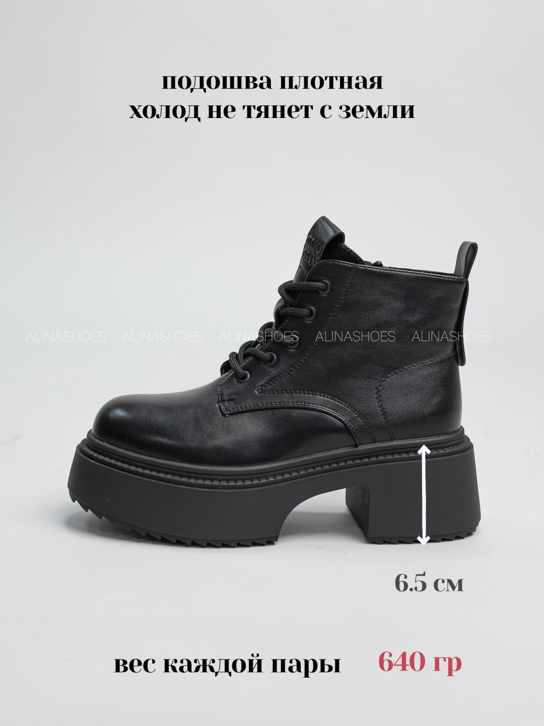 Ботинки alinashoes black 35 купить,NaN
