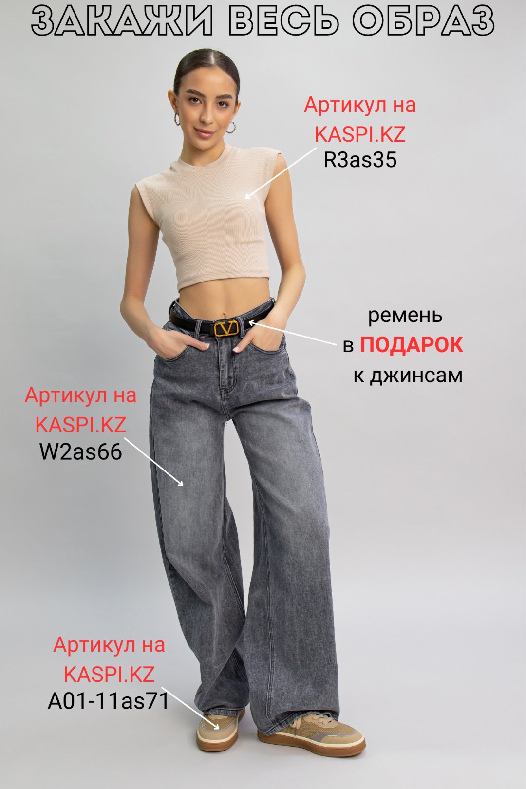 Кеды alinashoes бежевый купить,NaN