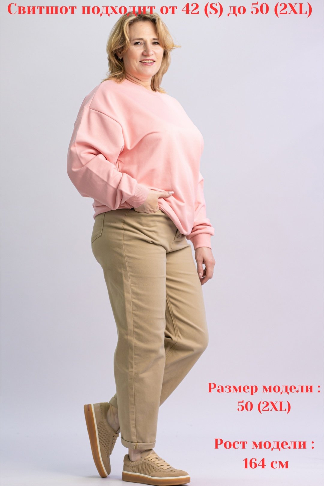 Свитшот alinashoes без принта розовый 3XL купить,NaN