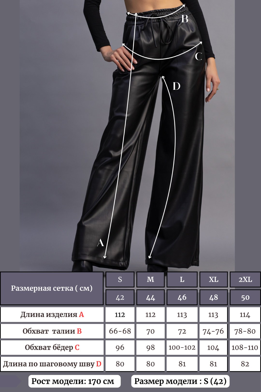 Кожаные брюки alinashoes коричневый купить,NaN