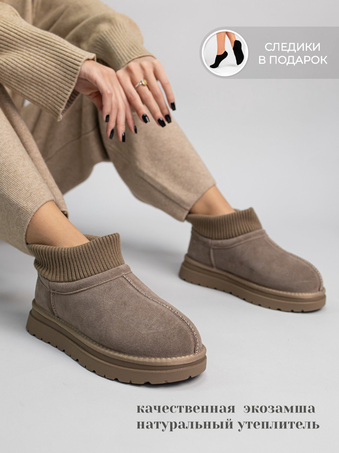 Угги alinashoes бежевый купить,NaN