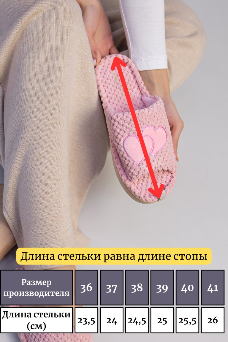 Тапочки alinashoes светло-розовый купить,NaN