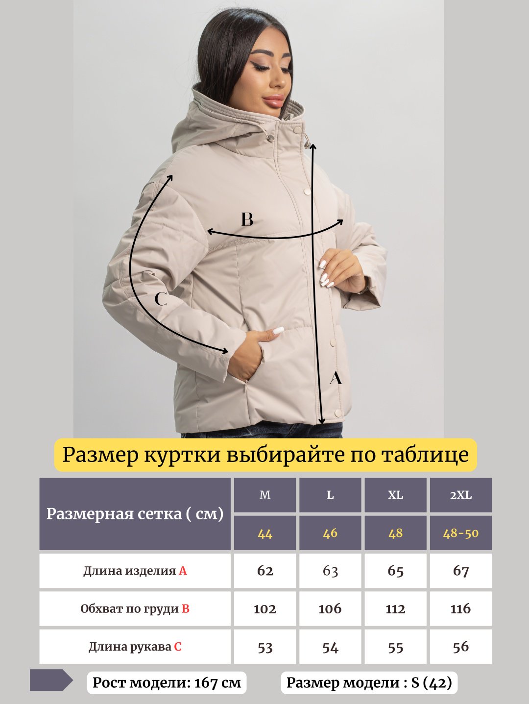Демисезонная куртка alinashoes светло-бежевый купить,NaN