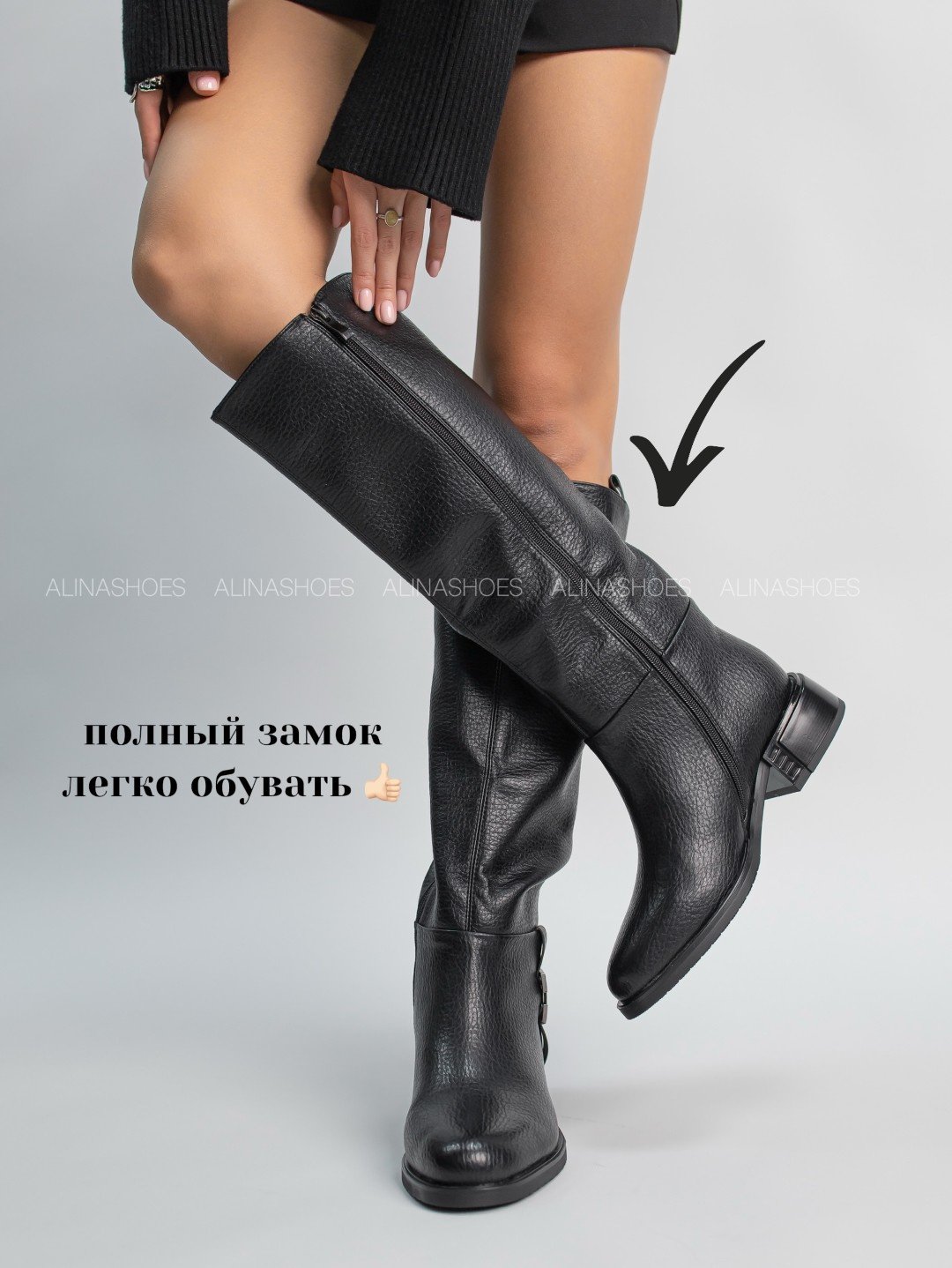 Сапоги alinashoes black 37 купить,NaN