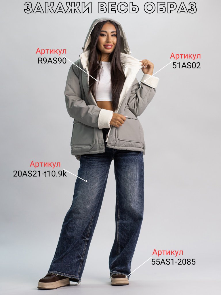 Демисезонная куртка alinashoes хаки купить,NaN