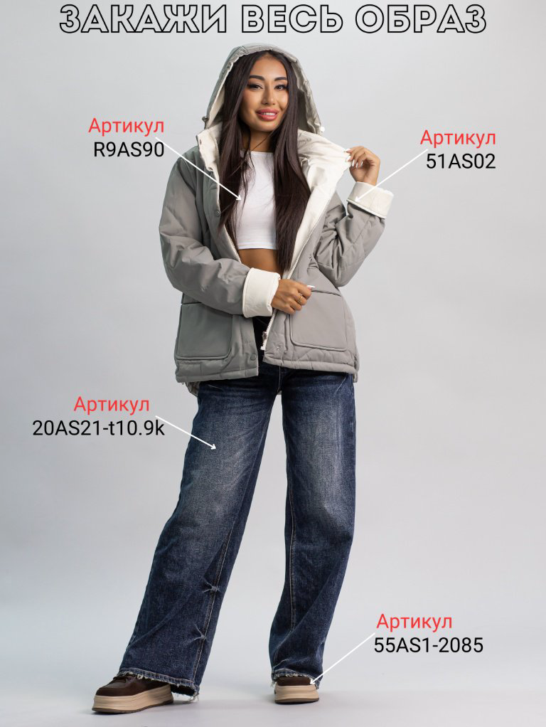 Демисезонная куртка alinashoes хаки купить,NaN