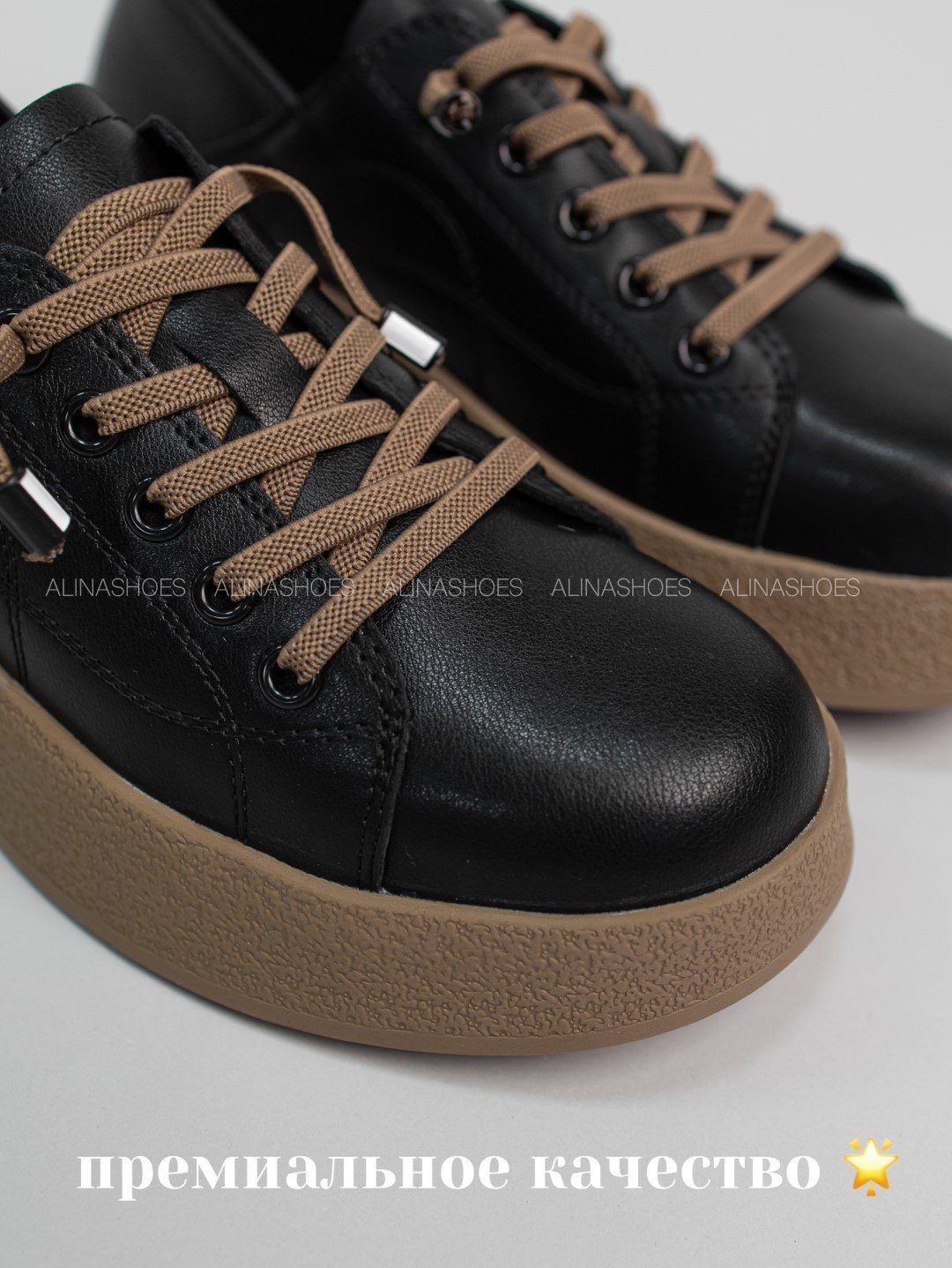 Кроссовки alinashoes черный купить,NaN