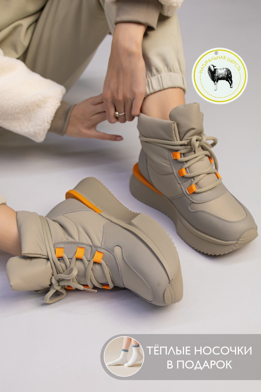 Дутики alinashoes хаки купить,NaN