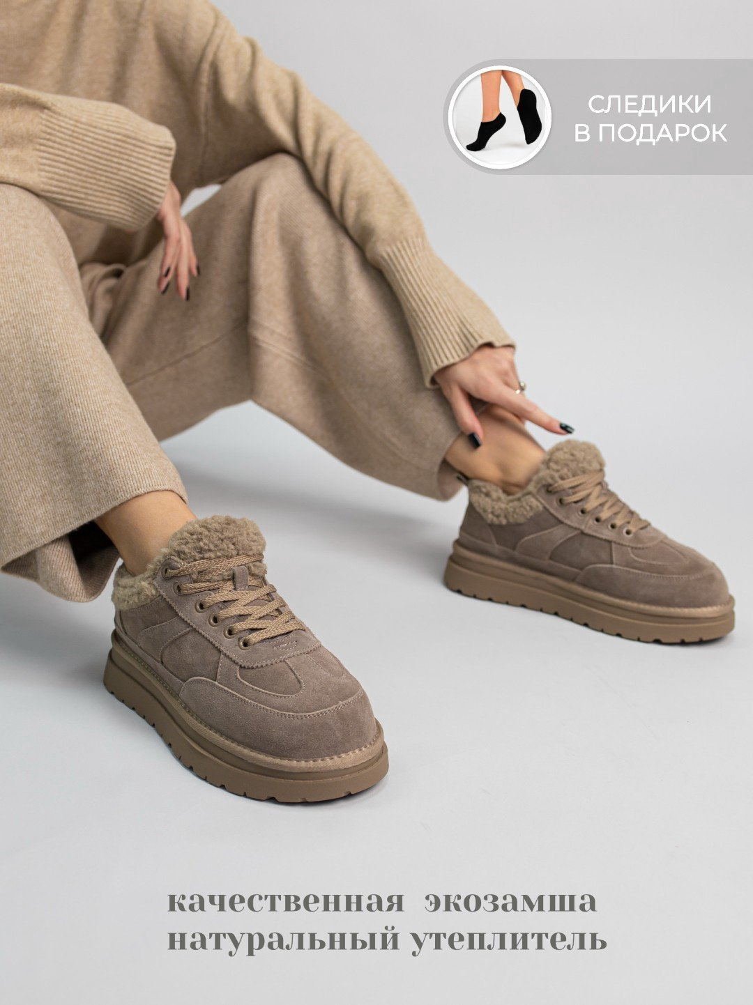 Кроссовки alinashoes бежевый купить,NaN