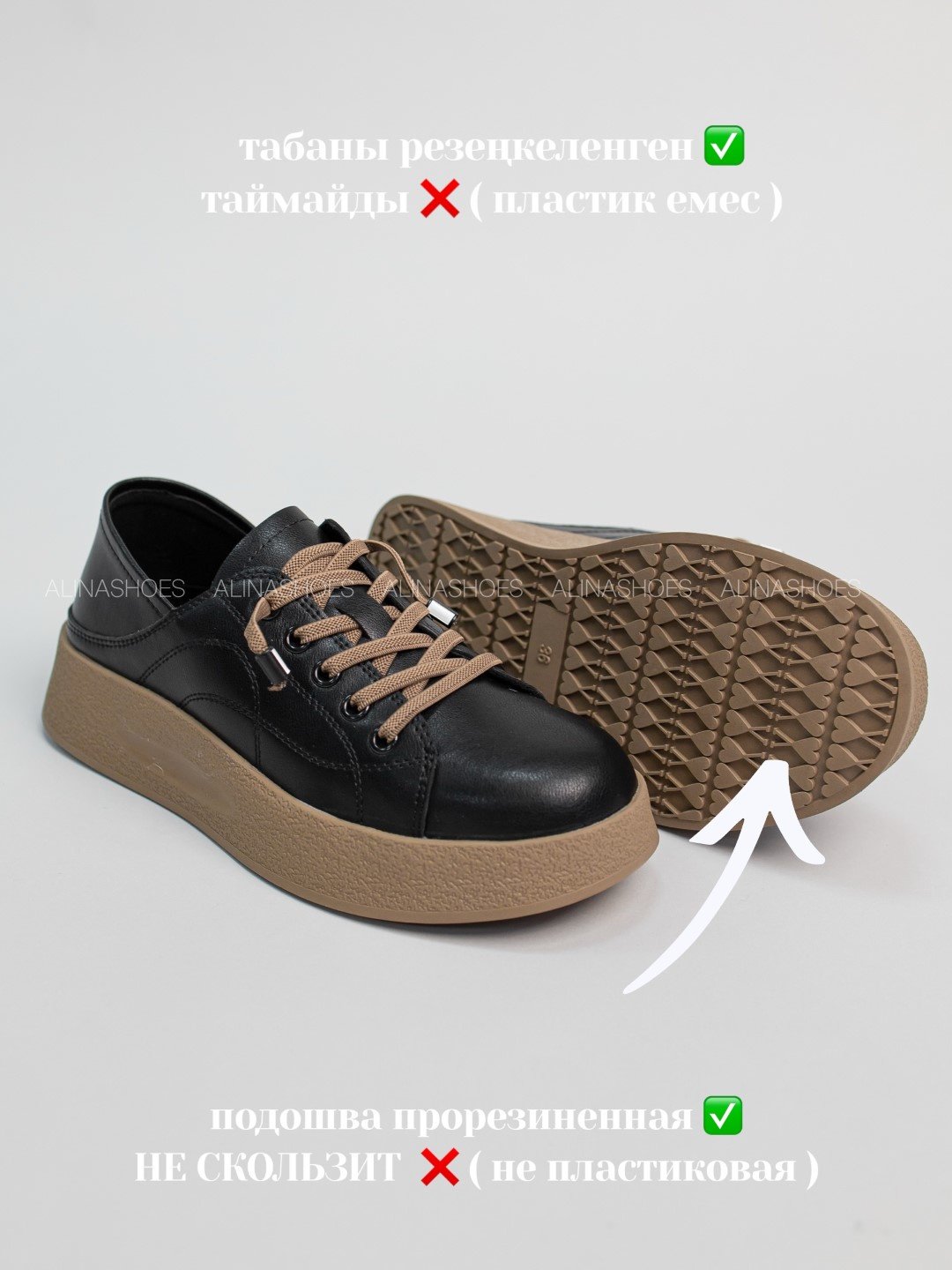 Кроссовки alinashoes черный купить,NaN