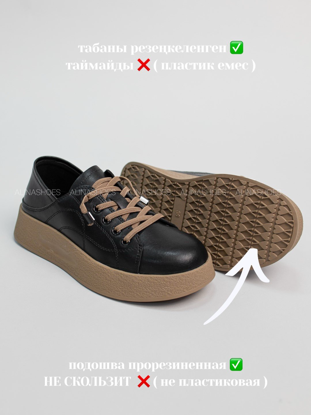 Кроссовки alinashoes черный купить,NaN