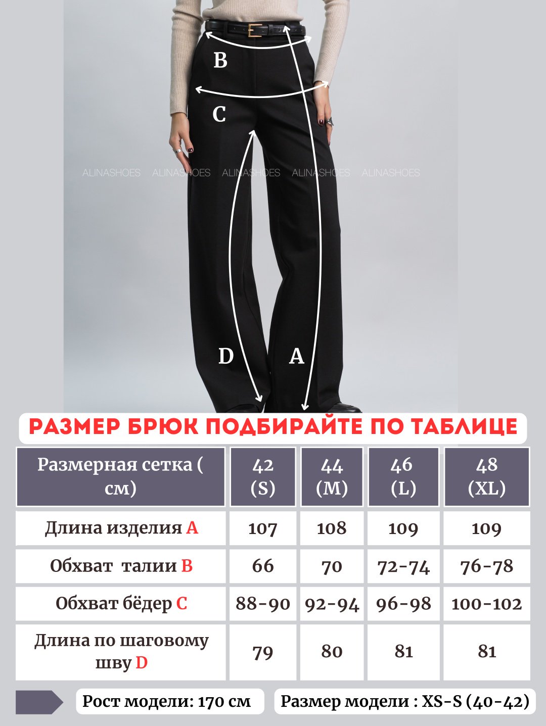 Повседневные брюки alinashoes черный купить,NaN