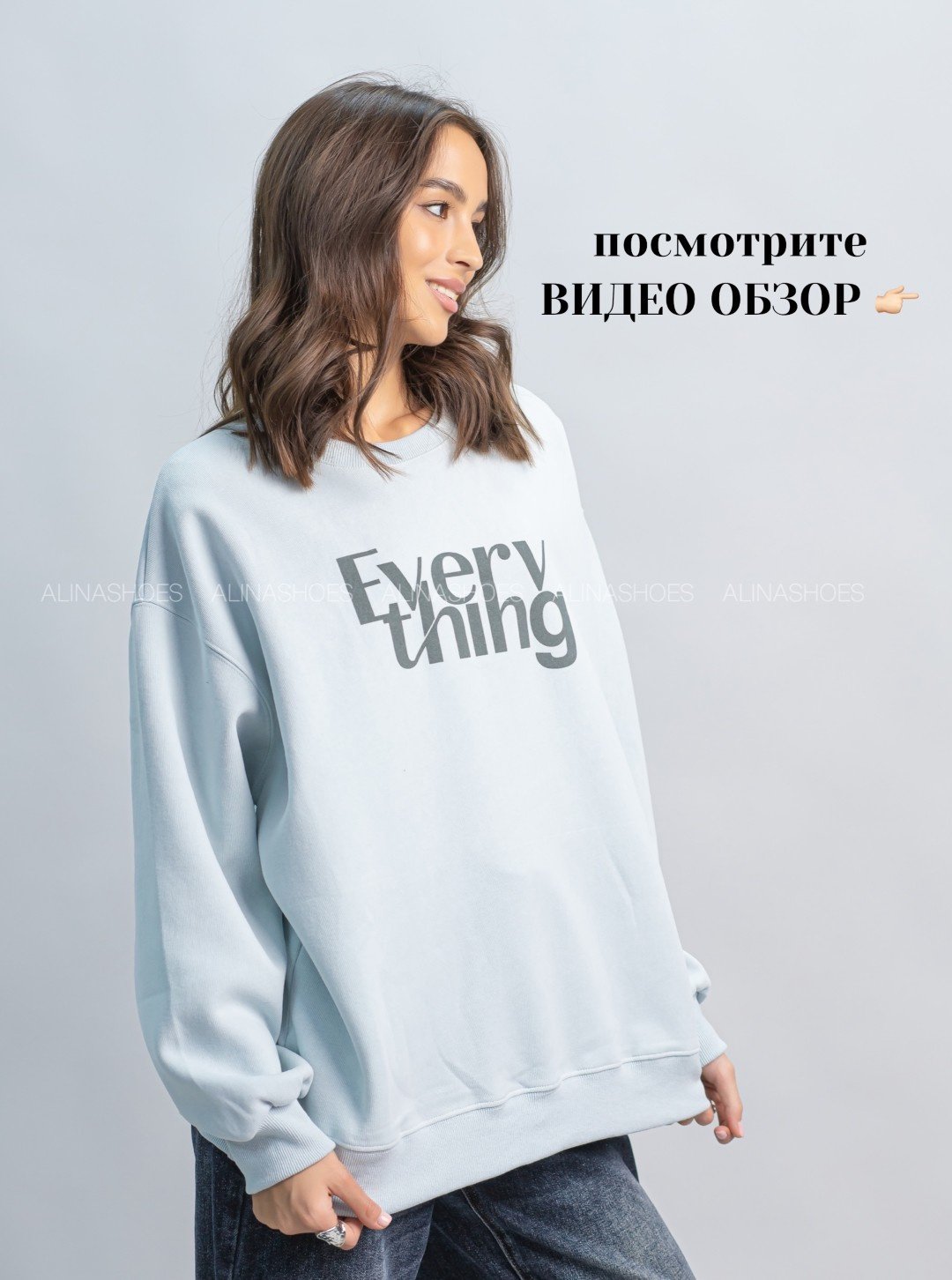 Свитшот alinashoes надпись голубой купить,NaN