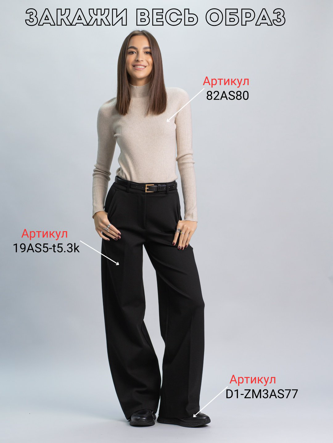 Повседневные брюки alinashoes черный купить,NaN