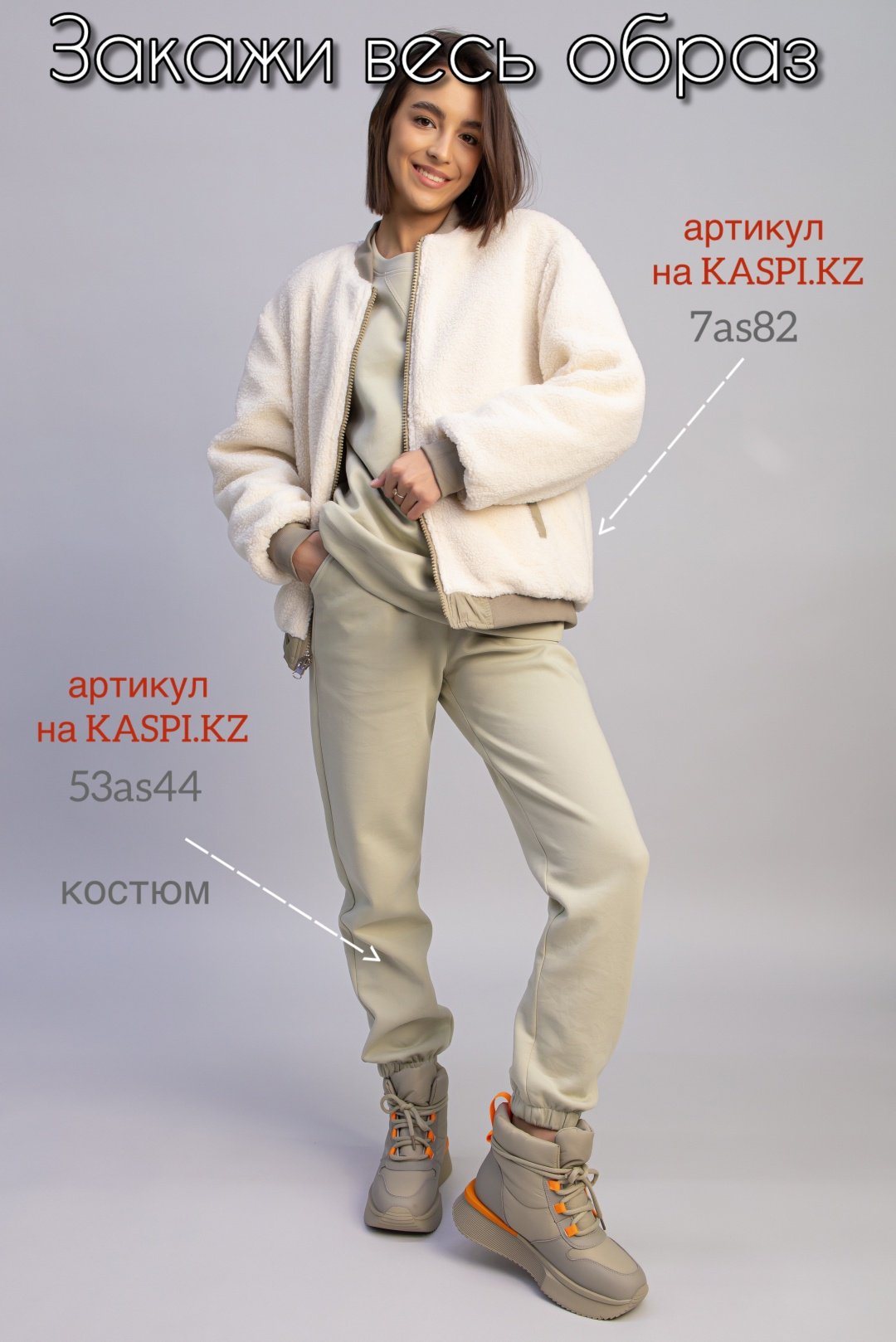 Дутики alinashoes хаки купить,NaN
