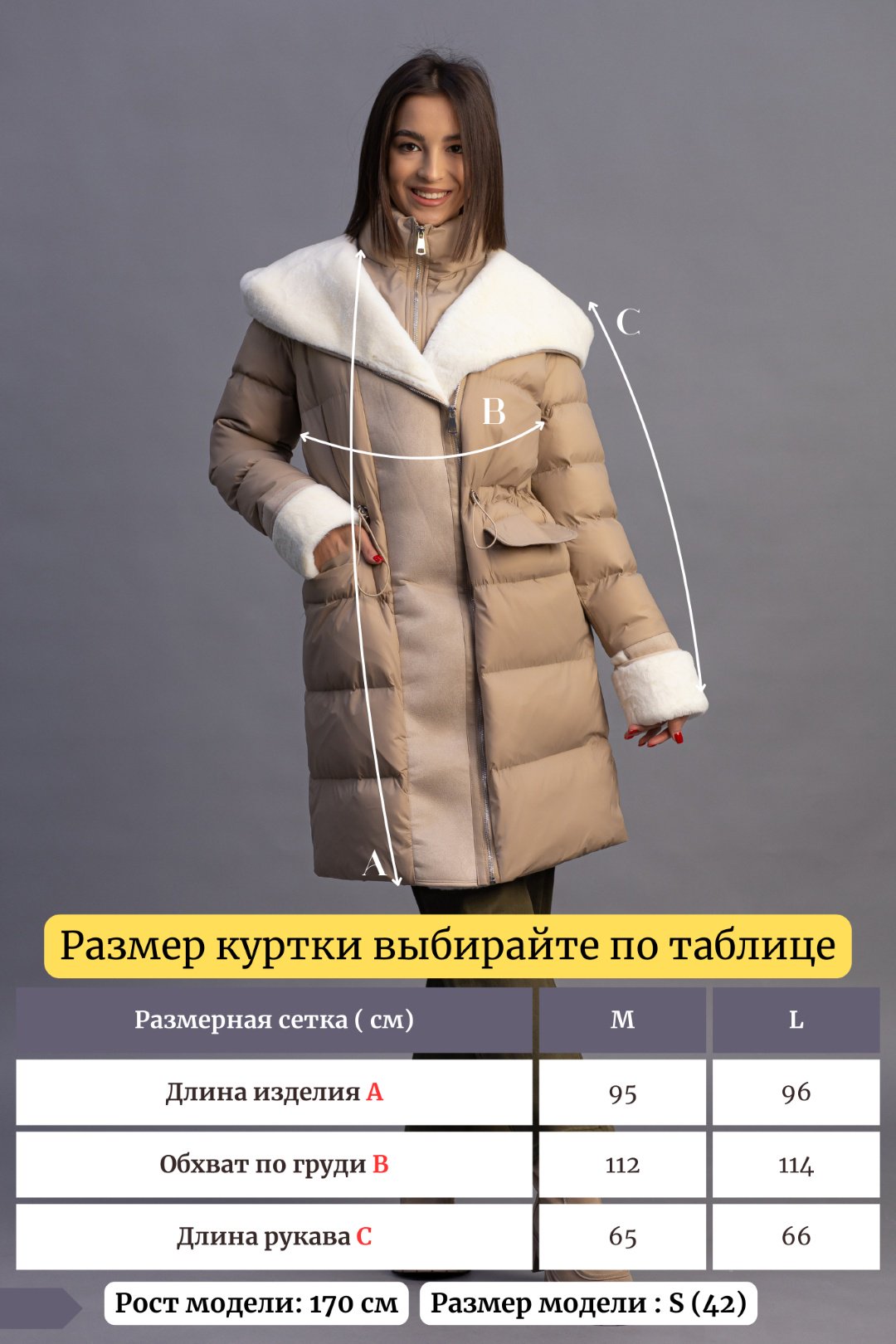Зимняя куртка alinashoes бежевый купить,NaN