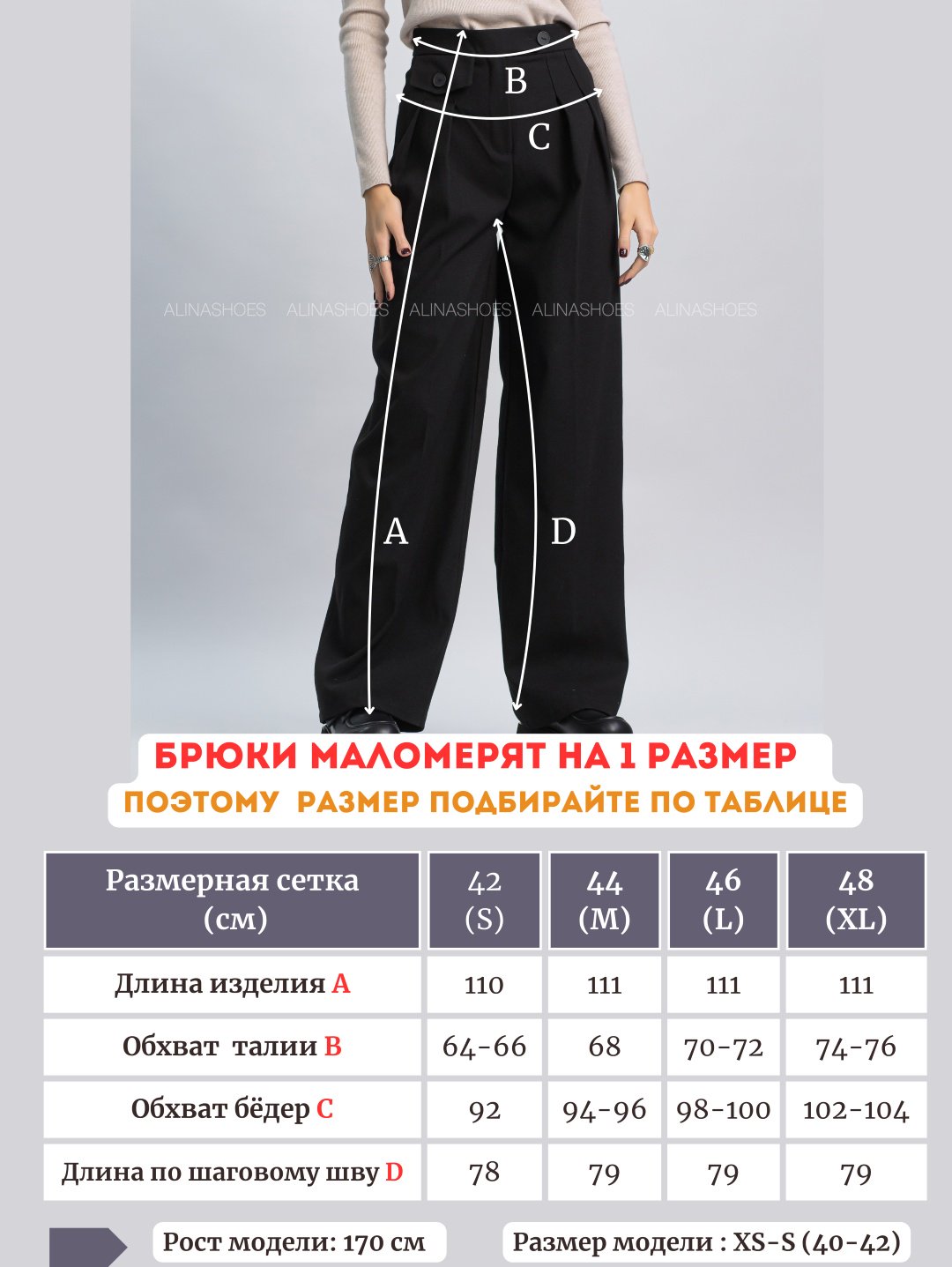 Повседневные брюки alinashoes черный купить,NaN