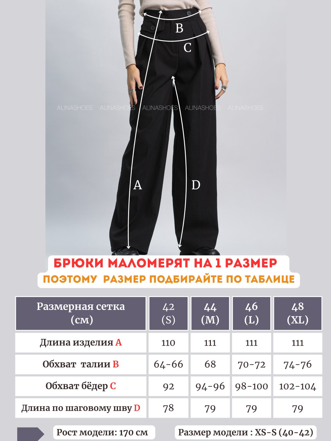 Повседневные брюки alinashoes черный купить,NaN
