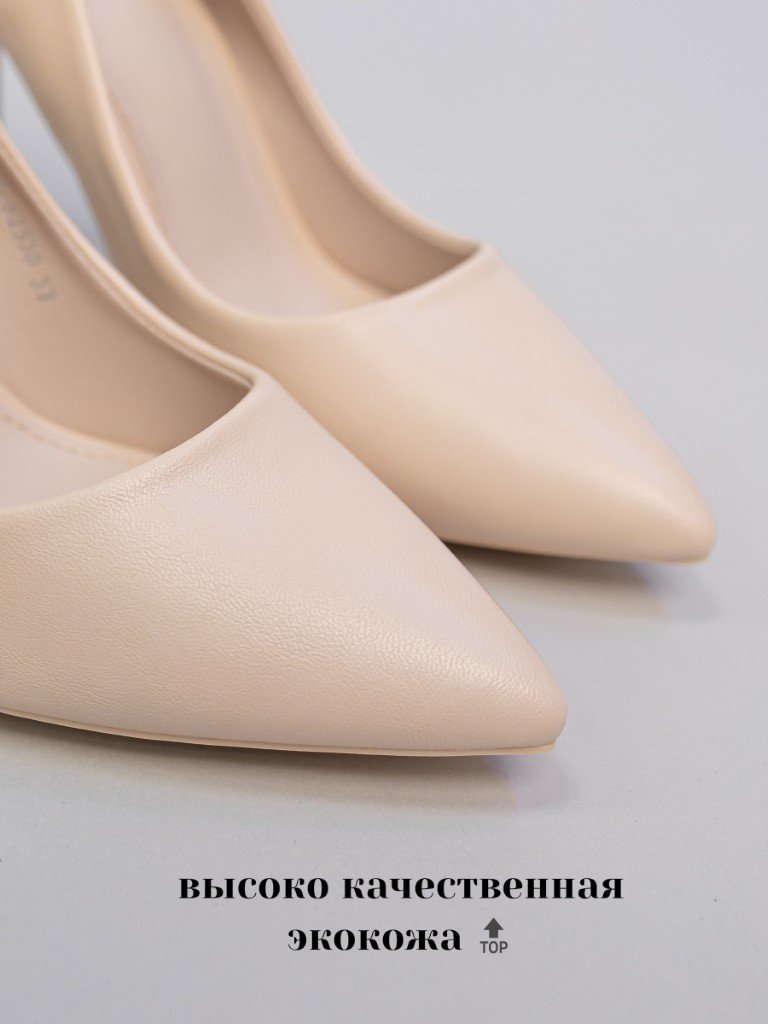 Туфли alinashoes beige 37 купить,NaN