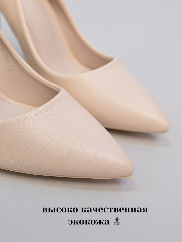 Туфли alinashoes beige 37 купить,NaN